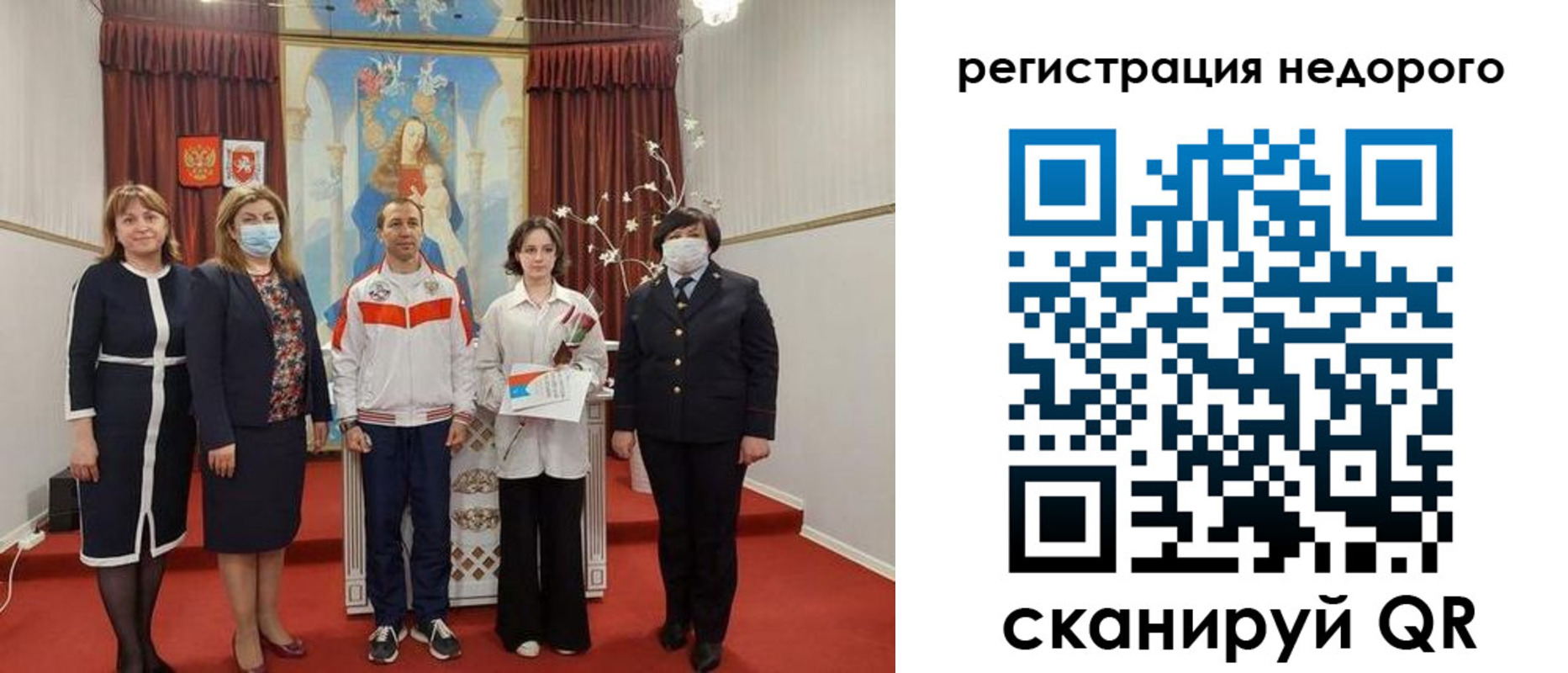 форма 3 в Красноярске